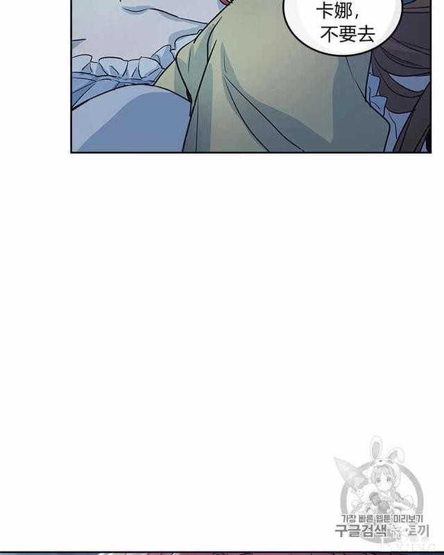 漫画：韩漫-她与野兽6-73.jpg