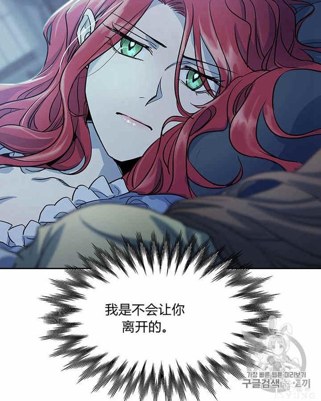 漫画：韩漫-她与野兽6-74.jpg