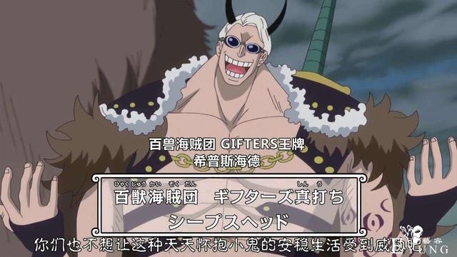 海贼王：smile果实成缝合怪，拳头长出大猩猩，“人鸡合一”-3.jpg