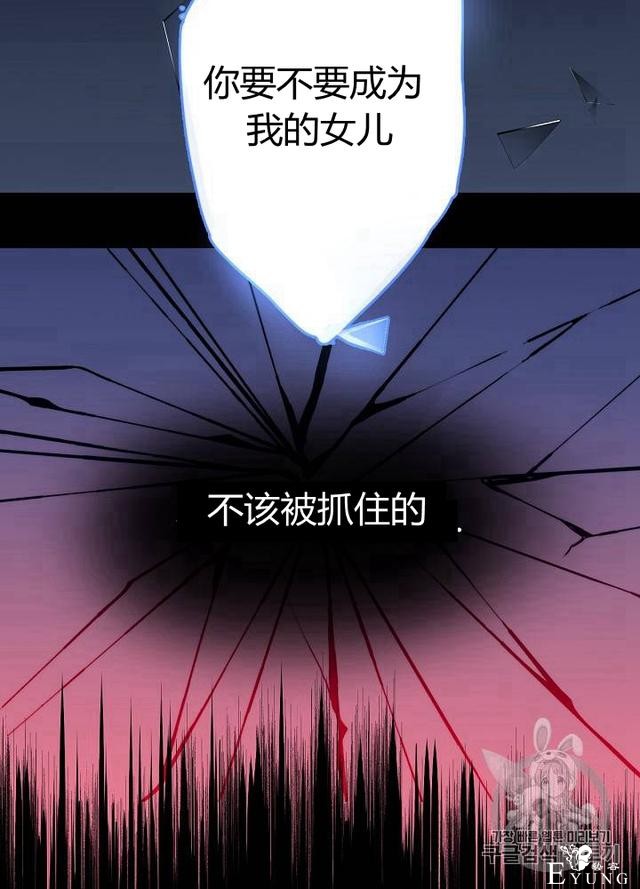 漫画：韩漫-影子皇妃1-2.jpg