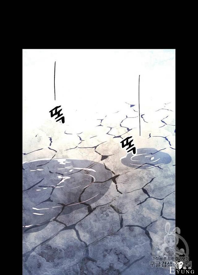 漫画：韩漫-影子皇妃1-4.jpg