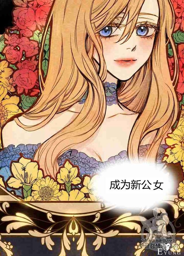 漫画：韩漫-影子皇妃1-8.jpg