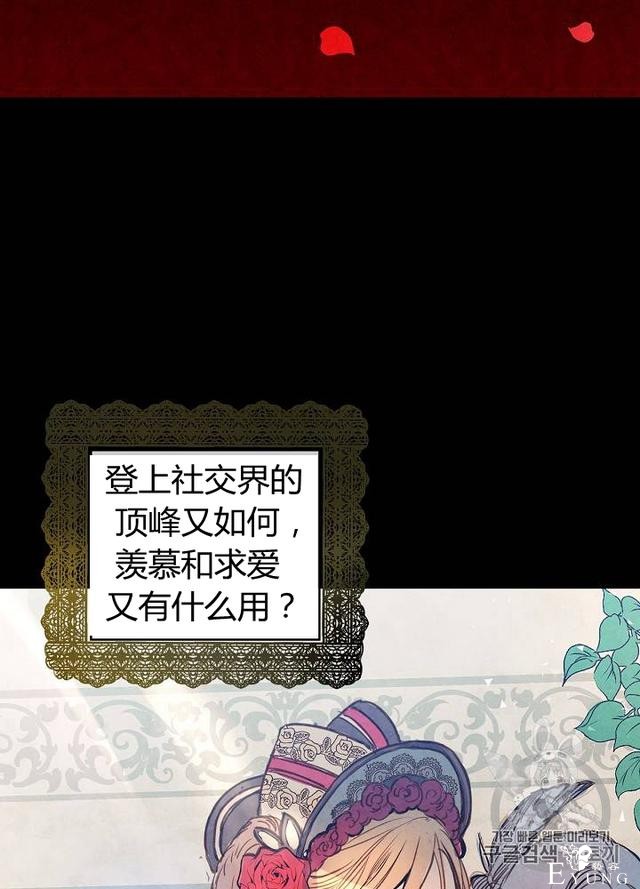 漫画：韩漫-影子皇妃1-11.jpg