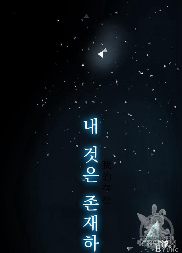 漫画：韩漫-影子皇妃1-17.jpg