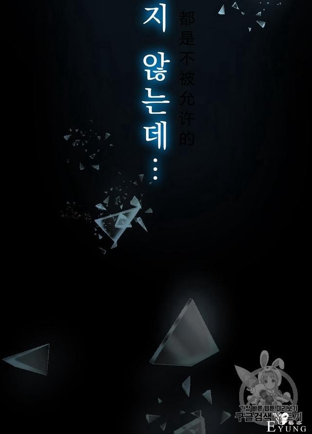 漫画：韩漫-影子皇妃1-18.jpg