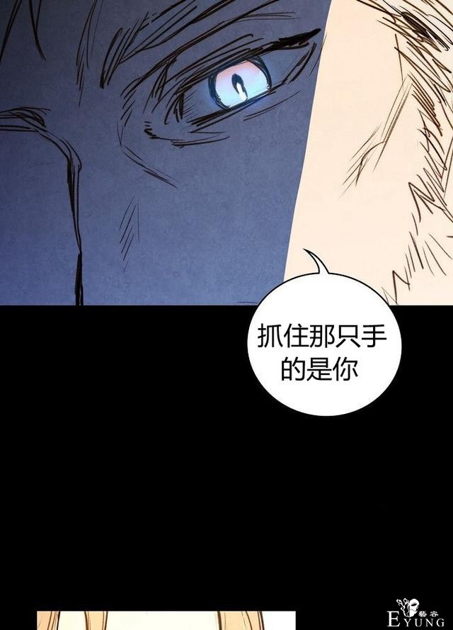 漫画：韩漫-影子皇妃1-25.jpg