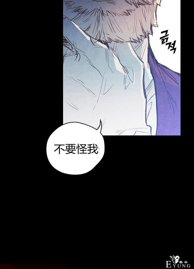 漫画：韩漫-影子皇妃1-23.jpg