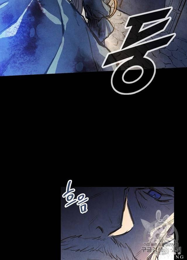 漫画：韩漫-影子皇妃1-22.jpg