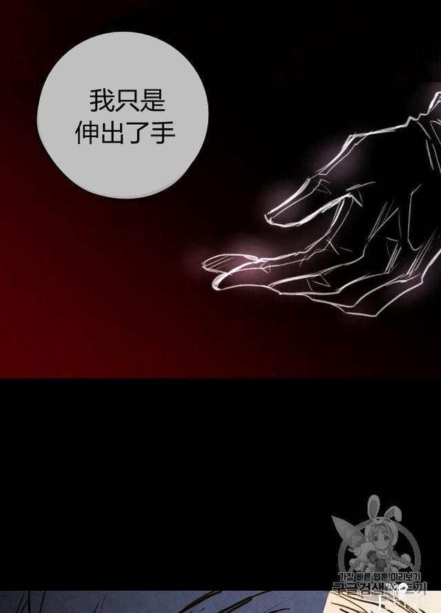 漫画：韩漫-影子皇妃1-24.jpg