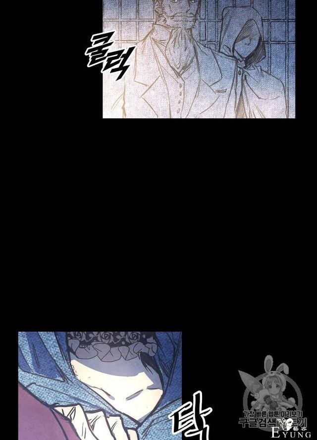 漫画：韩漫-影子皇妃1-29.jpg