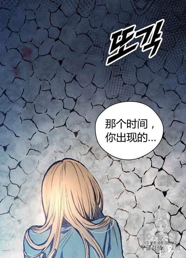 漫画：韩漫-影子皇妃1-35.jpg