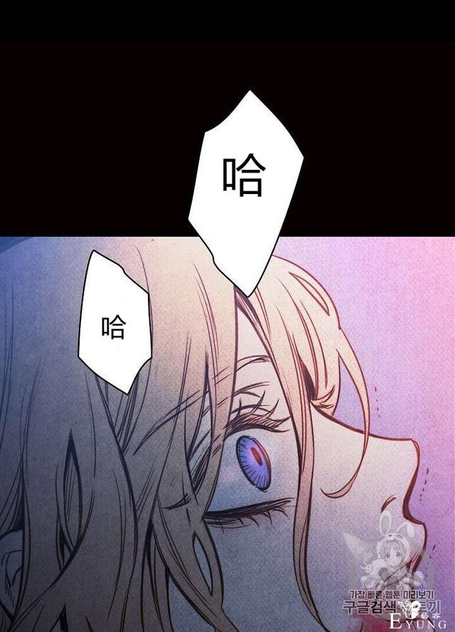 漫画：韩漫-影子皇妃1-39.jpg