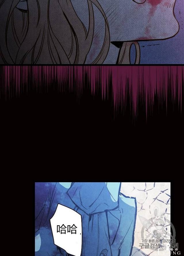 漫画：韩漫-影子皇妃1-40.jpg