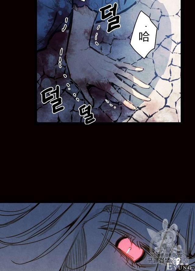漫画：韩漫-影子皇妃1-41.jpg