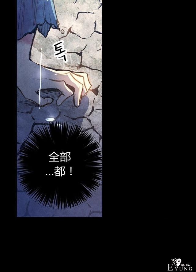 漫画：韩漫-影子皇妃1-48.jpg