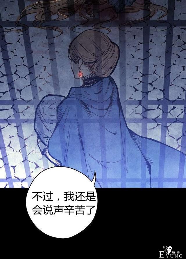 漫画：韩漫-影子皇妃1-66.jpg
