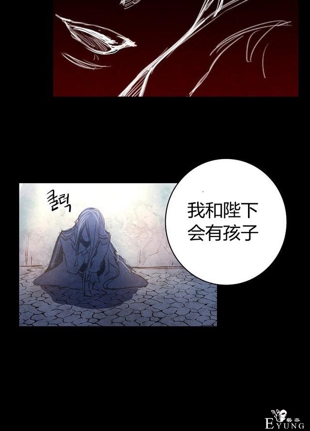漫画：韩漫-影子皇妃1-61.jpg