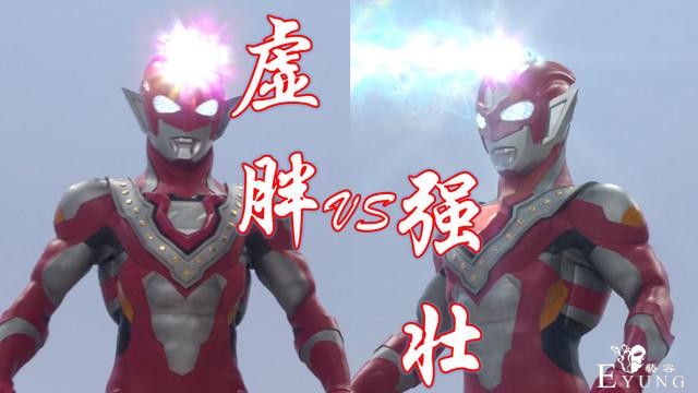 为何说泽塔是“虚胖”衰仔？吃瘪瞬间暴露答案，艾斯差点看不下去-1.jpg