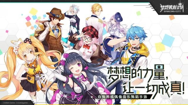 B站游戏「Z世代」定制型产品计划开始了-3.jpg