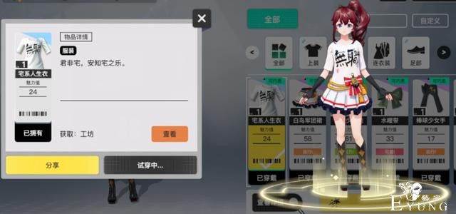B站游戏「Z世代」定制型产品计划开始了-6.jpg