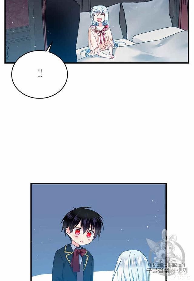 漫画：韩漫-那个小姐的管家25-9.jpg