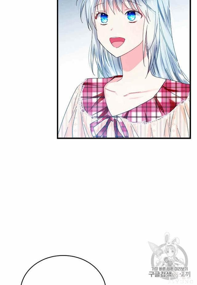 漫画：韩漫-那个小姐的管家25-6.jpg