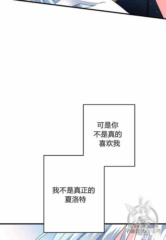 漫画：韩漫-那个小姐的管家25-19.jpg