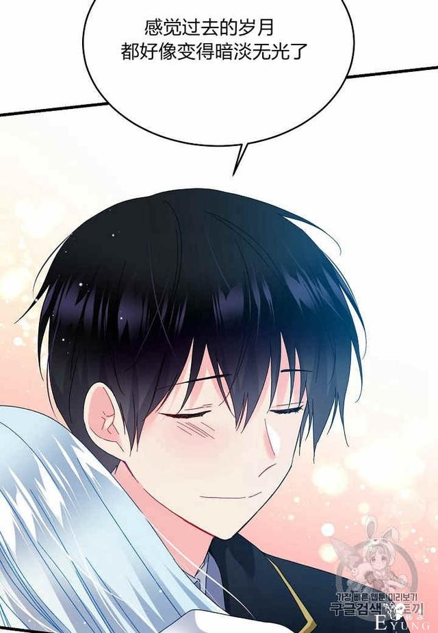 漫画：韩漫-那个小姐的管家25-18.jpg