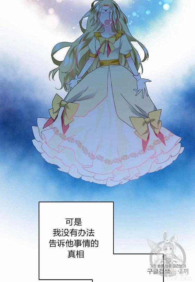 漫画：韩漫-那个小姐的管家25-21.jpg