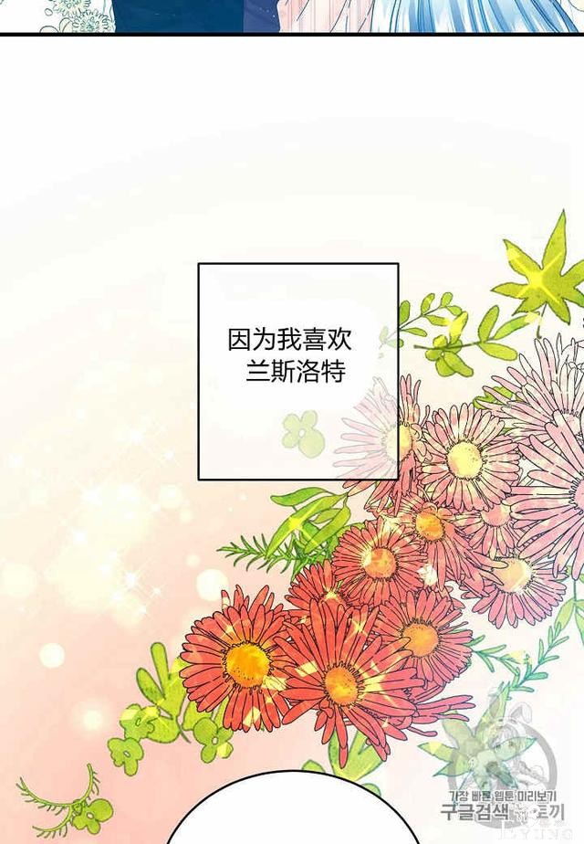 漫画：韩漫-那个小姐的管家25-24.jpg