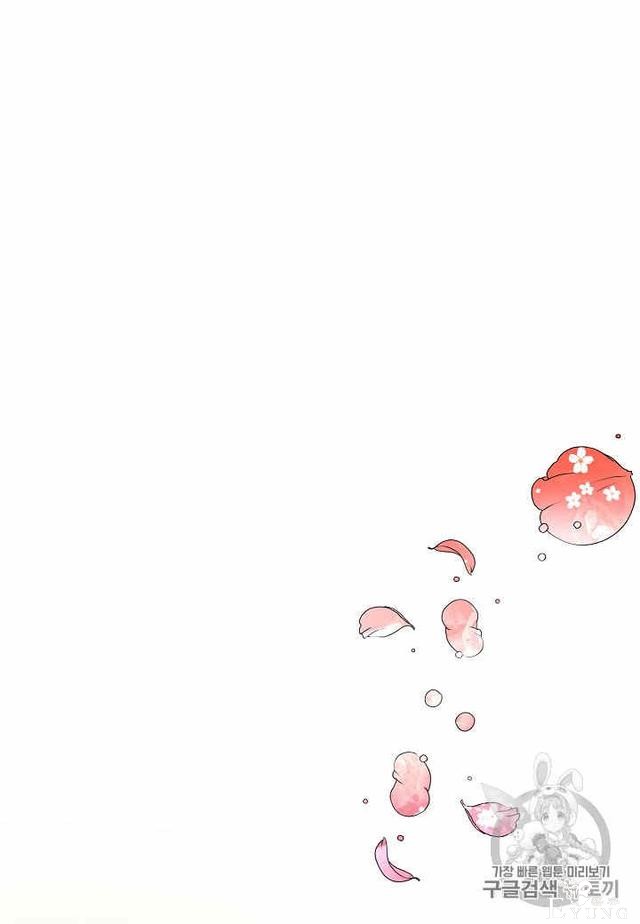 漫画：韩漫-那个小姐的管家25-26.jpg