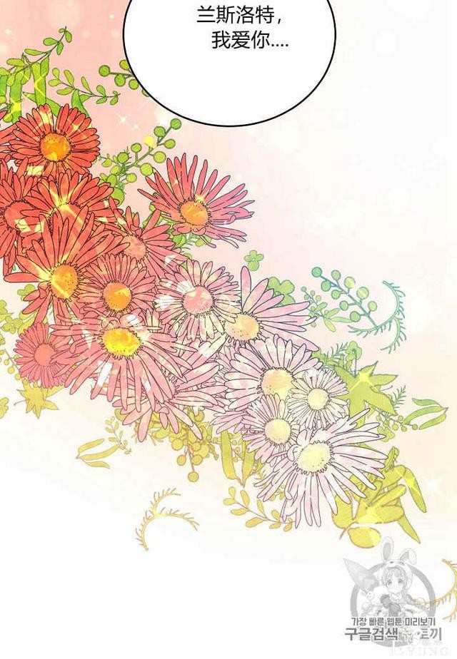 漫画：韩漫-那个小姐的管家25-25.jpg