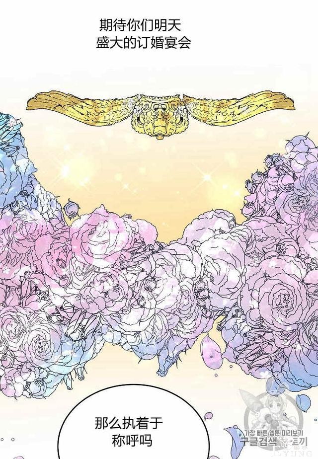 漫画：韩漫-那个小姐的管家25-30.jpg