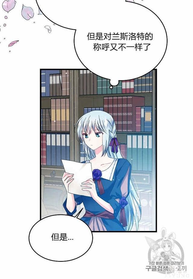 漫画：韩漫-那个小姐的管家25-31.jpg