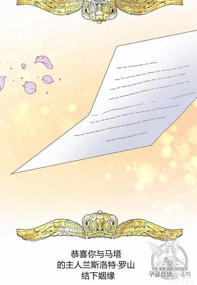 漫画：韩漫-那个小姐的管家25-29.jpg