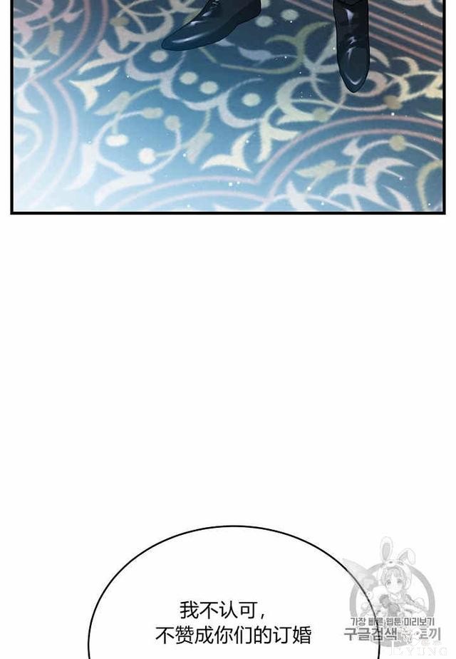 漫画：韩漫-那个小姐的管家25-36.jpg