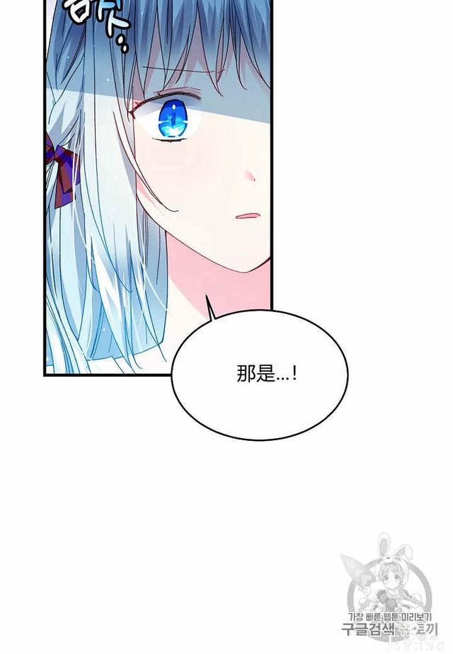 漫画：韩漫-那个小姐的管家25-40.jpg