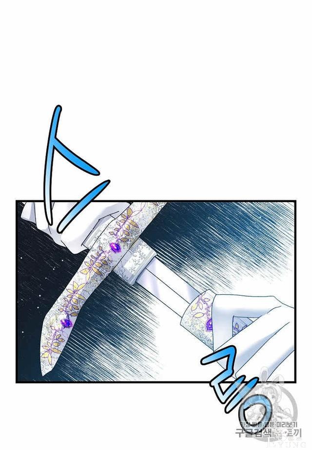 漫画：韩漫-那个小姐的管家25-44.jpg