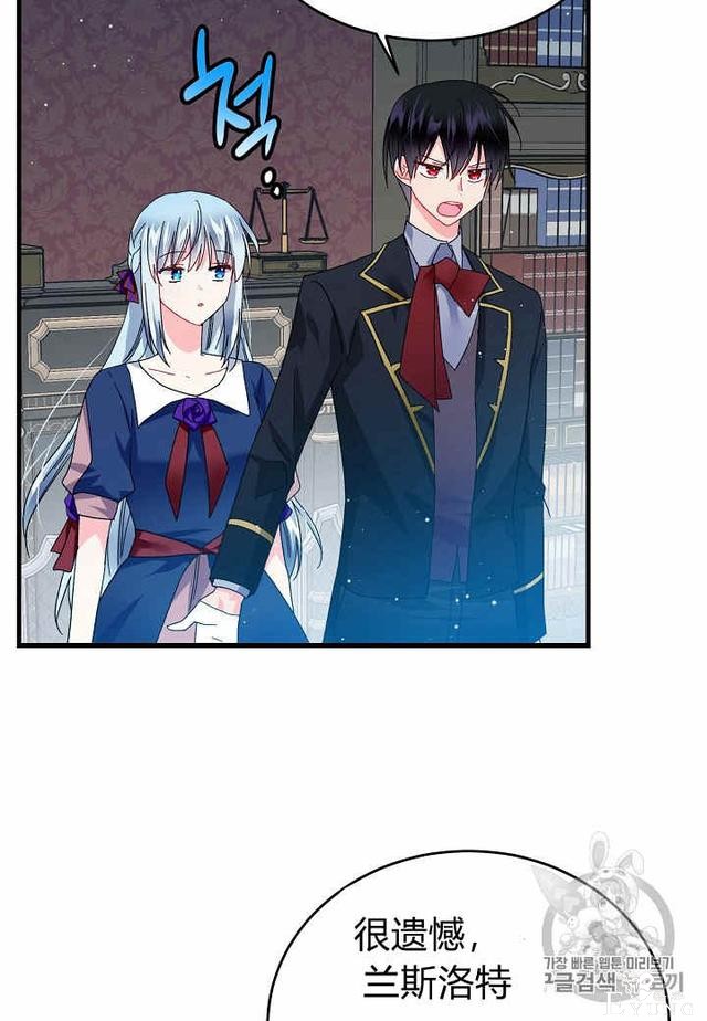 漫画：韩漫-那个小姐的管家25-48.jpg