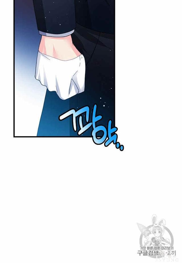 漫画：韩漫-那个小姐的管家25-52.jpg