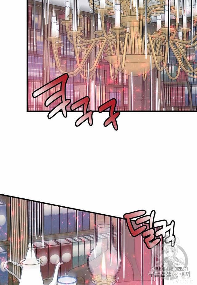 漫画：韩漫-那个小姐的管家25-60.jpg