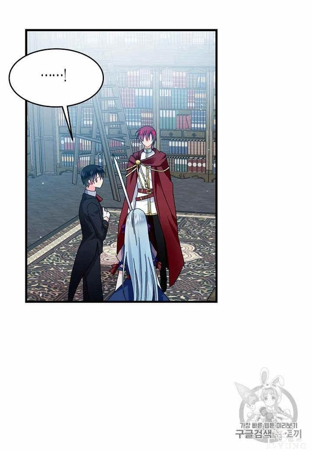 漫画：韩漫-那个小姐的管家25-63.jpg