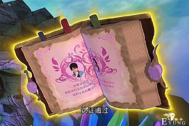 叶罗丽：辛灵的契约其实有很强的副作用，它一直在吸收主人的生命-4.jpg