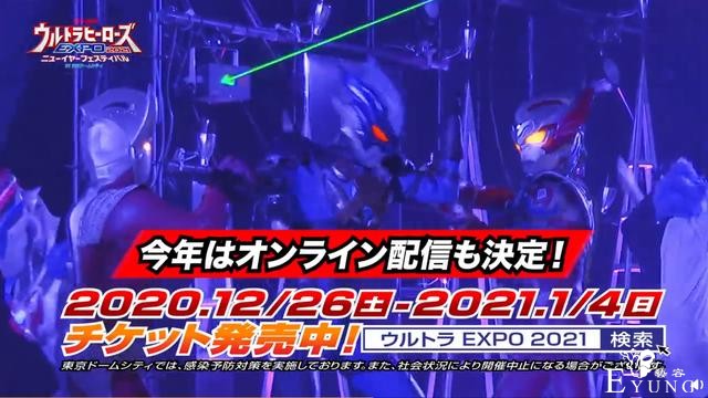 奥特英雄2021宣传解禁，奥特六兄弟回归，无限赛罗单挑托老黑-4.jpg