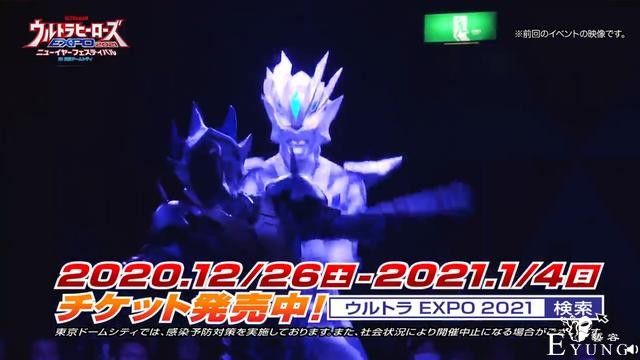奥特英雄2021宣传解禁，奥特六兄弟回归，无限赛罗单挑托老黑-3.jpg