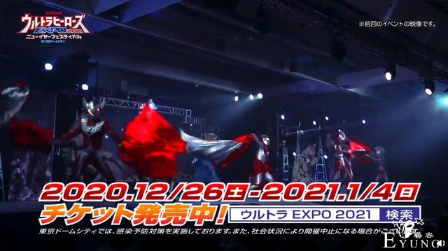 奥特英雄2021宣传解禁，奥特六兄弟回归，无限赛罗单挑托老黑-2.jpg