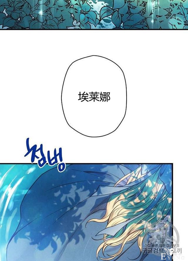 漫画：韩漫-影子皇妃2-2.jpg