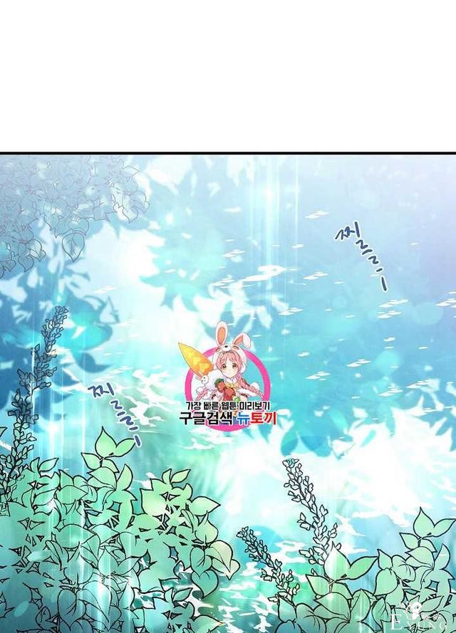 漫画：韩漫-影子皇妃2-1.jpg