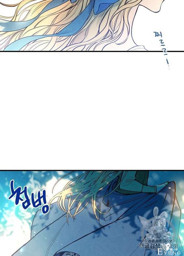 漫画：韩漫-影子皇妃2-4.jpg