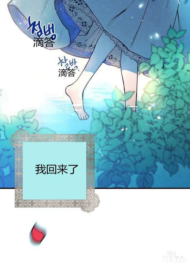 漫画：韩漫-影子皇妃2-5.jpg